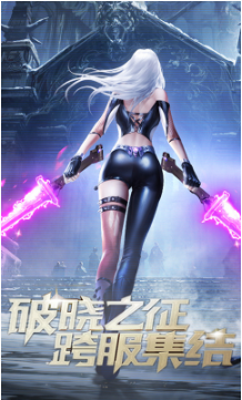 地下城：天选之人BT_一笑下载站