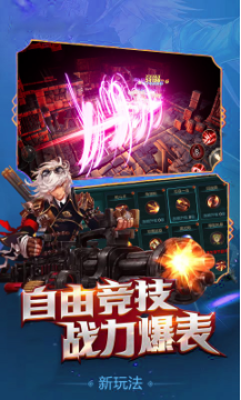 地下城：天选之人BT_一笑下载站