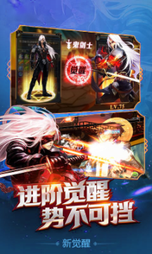 地下城：天选之人BT_一笑下载站