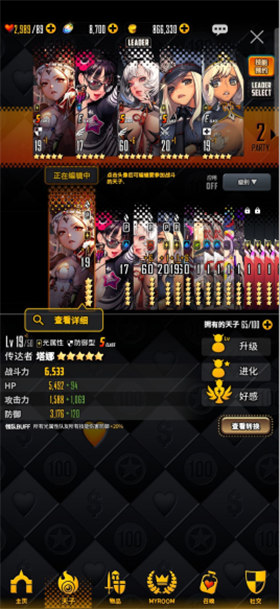 天命之子国际服_一笑下载站