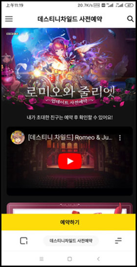 天命之子国际服_一笑下载站