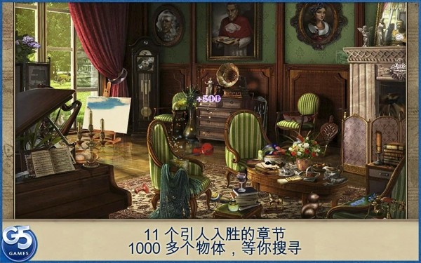 天堂来信游戏_一笑下载站