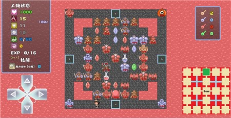 魔塔地牢破解版_一笑下载站