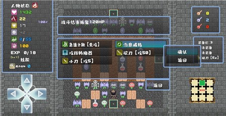 魔塔地牢破解版_一笑下载站