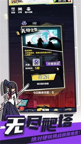 我不是无双_一笑下载站