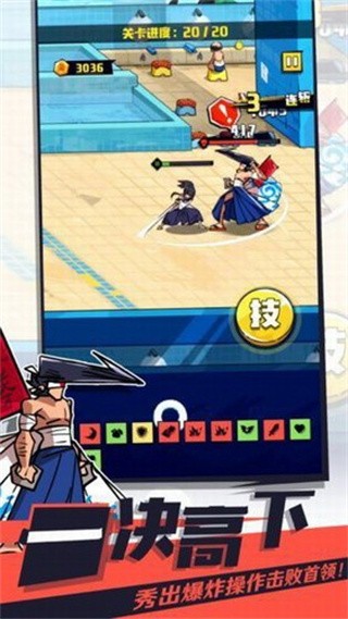 我不是无双_一笑下载站