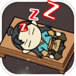 躺平修炼破解版_一笑下载站