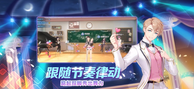 我是练习生_一笑下载站