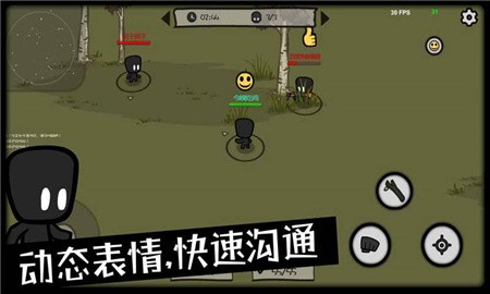 影子大乱斗破解版_一笑下载站