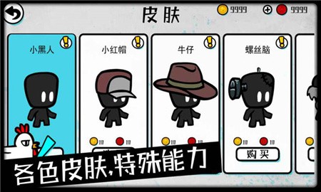 影子大乱斗破解版_一笑下载站