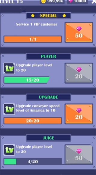 放置饮料工厂破解版_一笑下载站