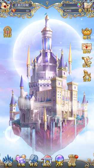 星体舞会_一笑下载站