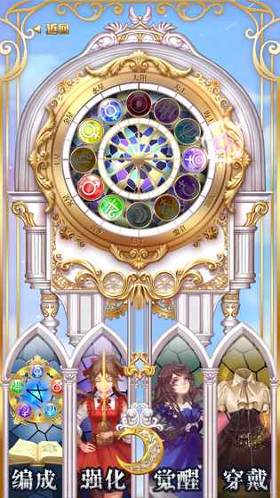 星体舞会_一笑下载站