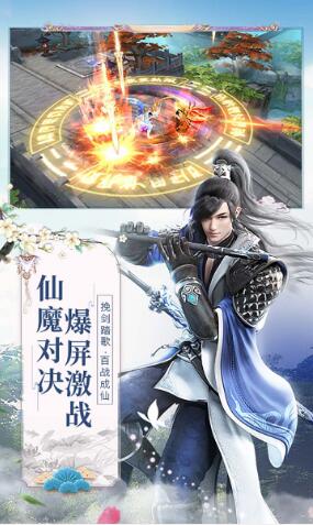 仙魔圣域_一笑下载站