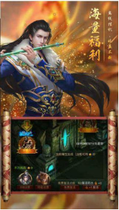 正版光通传奇3_一笑下载站