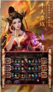 正版光通传奇3_一笑下载站