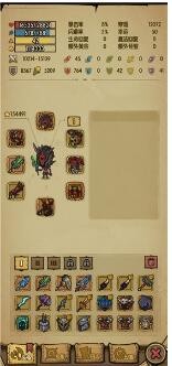 贪婪洞窟1_一笑下载站