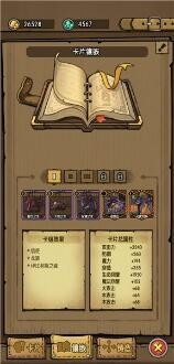 贪婪洞窟1_一笑下载站