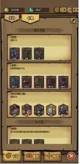 贪婪洞窟1_一笑下载站