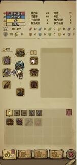 贪婪洞窟1_一笑下载站