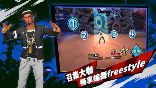 热血街舞团_一笑下载站