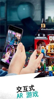 乐高藏匿地点_一笑下载站