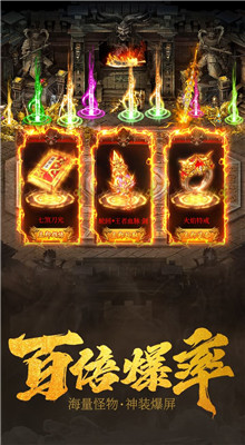 破日开天破解版_一笑下载站