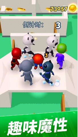 贪吃猫爱消除_一笑下载站