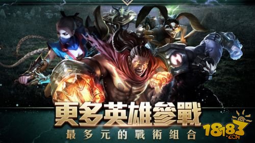 传说对决_一笑下载站