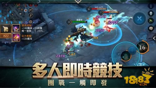 传说对决_一笑下载站