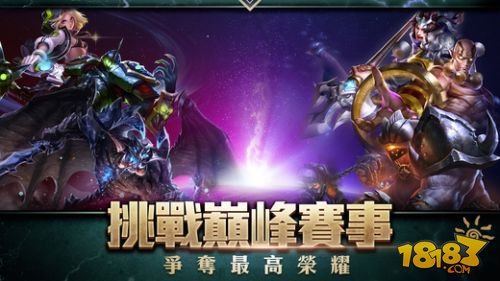 传说对决_一笑下载站