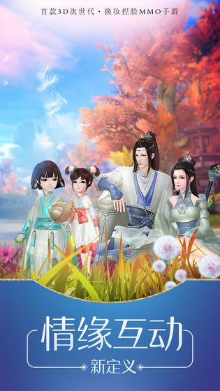 琅琊榜手游_一笑下载站