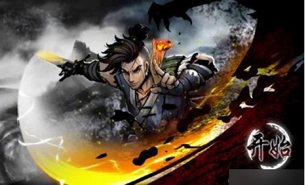 狂斩之刃_一笑下载站