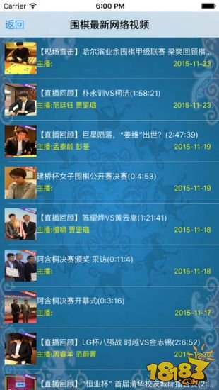 欢乐围棋_一笑下载站