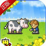 像素牧场物语_一笑下载站