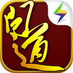 问道手游_一笑下载站