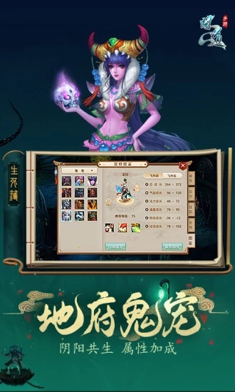 问道手游_一笑下载站