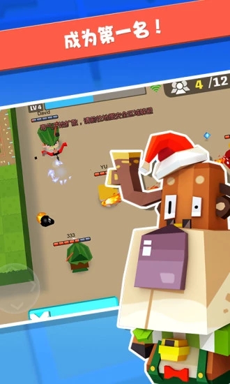 弓箭手大作战_一笑下载站