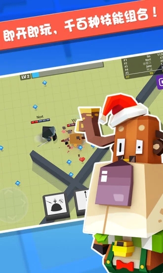 弓箭手大作战_一笑下载站