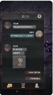 七日完整版_一笑下载站