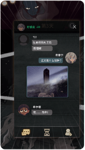 七日完整版_一笑下载站