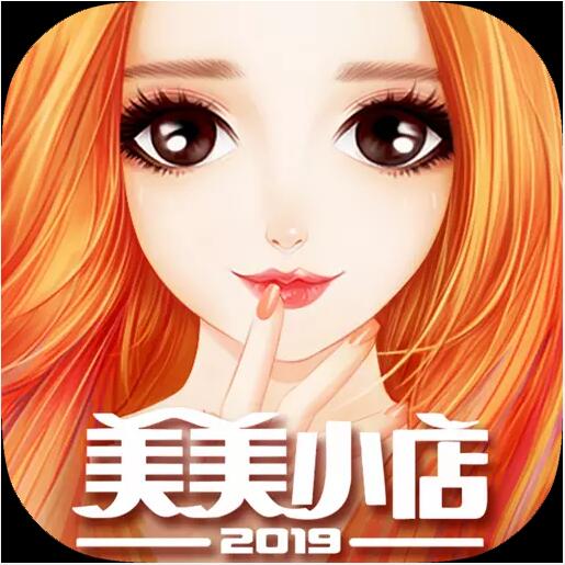 美美小店_一笑下载站