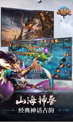 QQ华夏手游版_一笑下载站