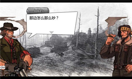 末世旅人破解版_一笑下载站