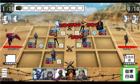 末世旅人破解版_一笑下载站