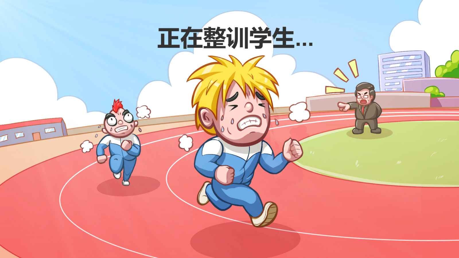 高考工厂模拟2当一回校长破解版_一笑下载站