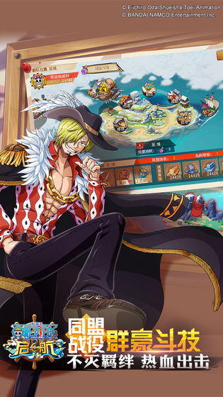 航海王启航_一笑下载站