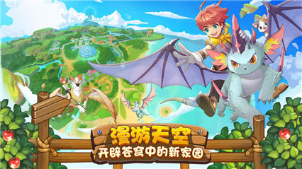 四季物语手游_一笑下载站