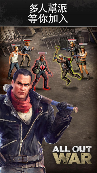 阴尸路生存之道_一笑下载站