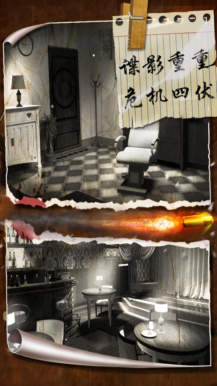 密室逃脱19离奇失踪_一笑下载站